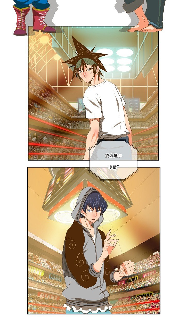 第81话