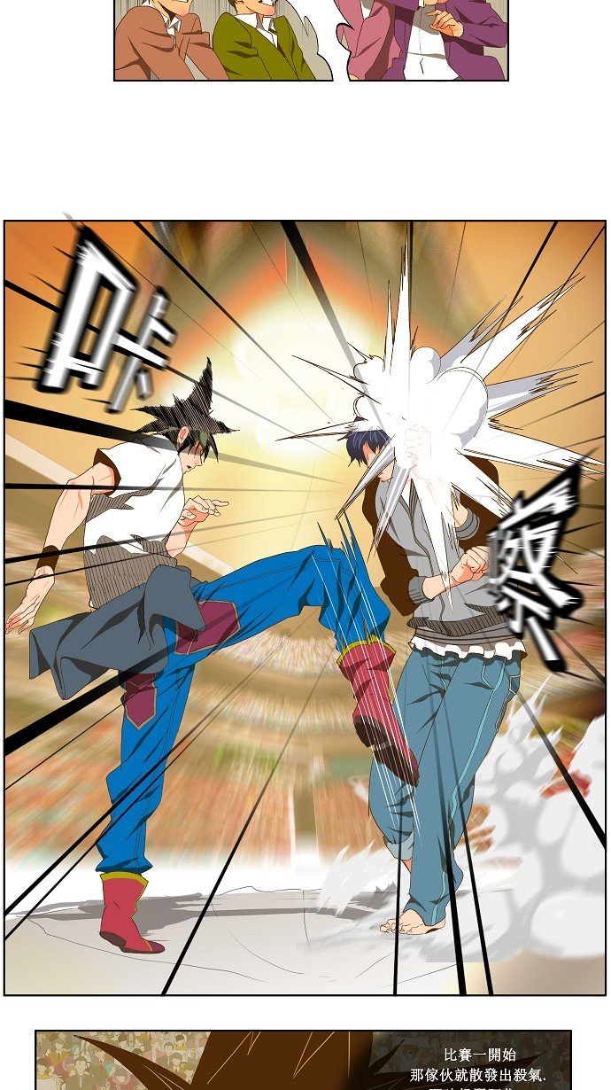 第81话