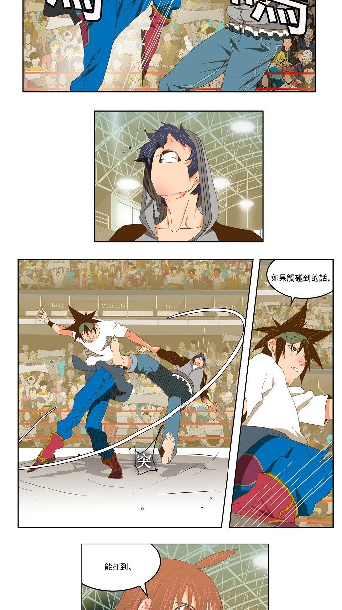 第81话