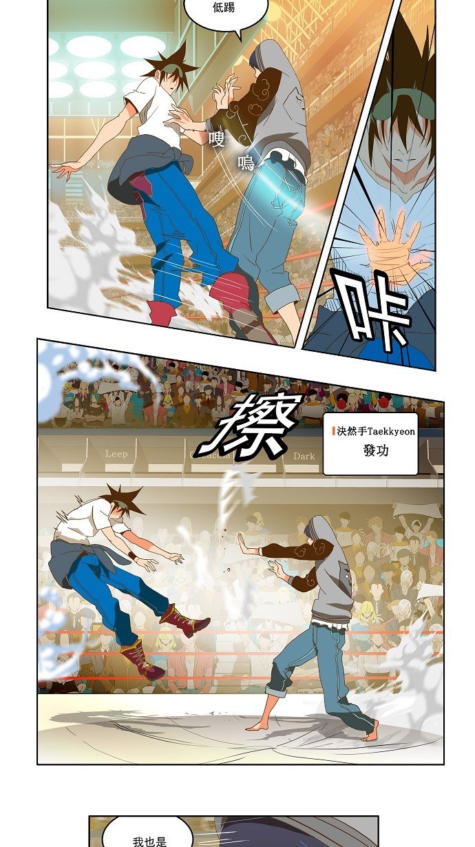 第81话