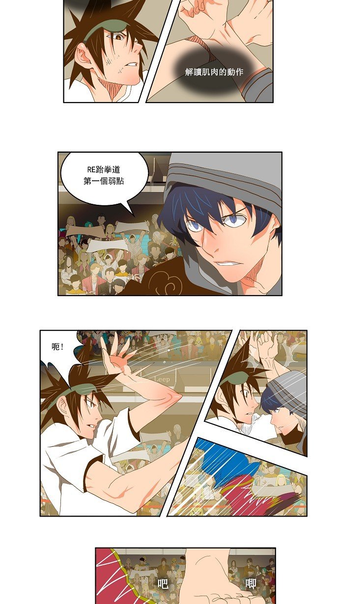 第81话