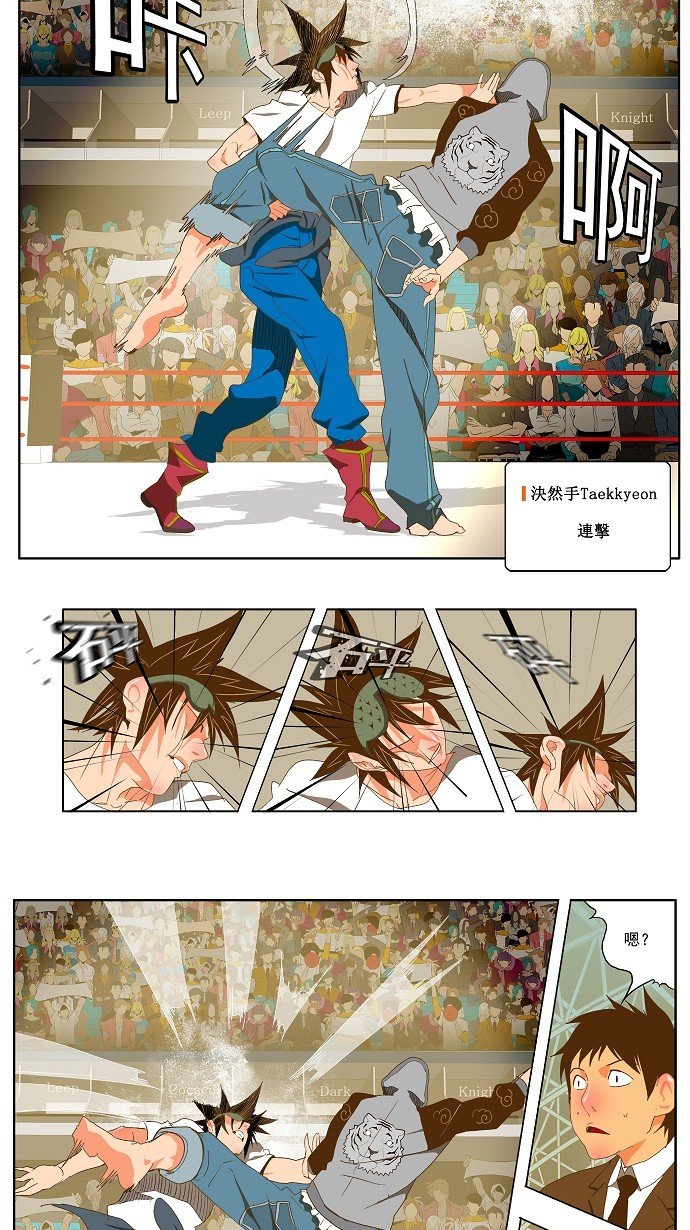 第81话