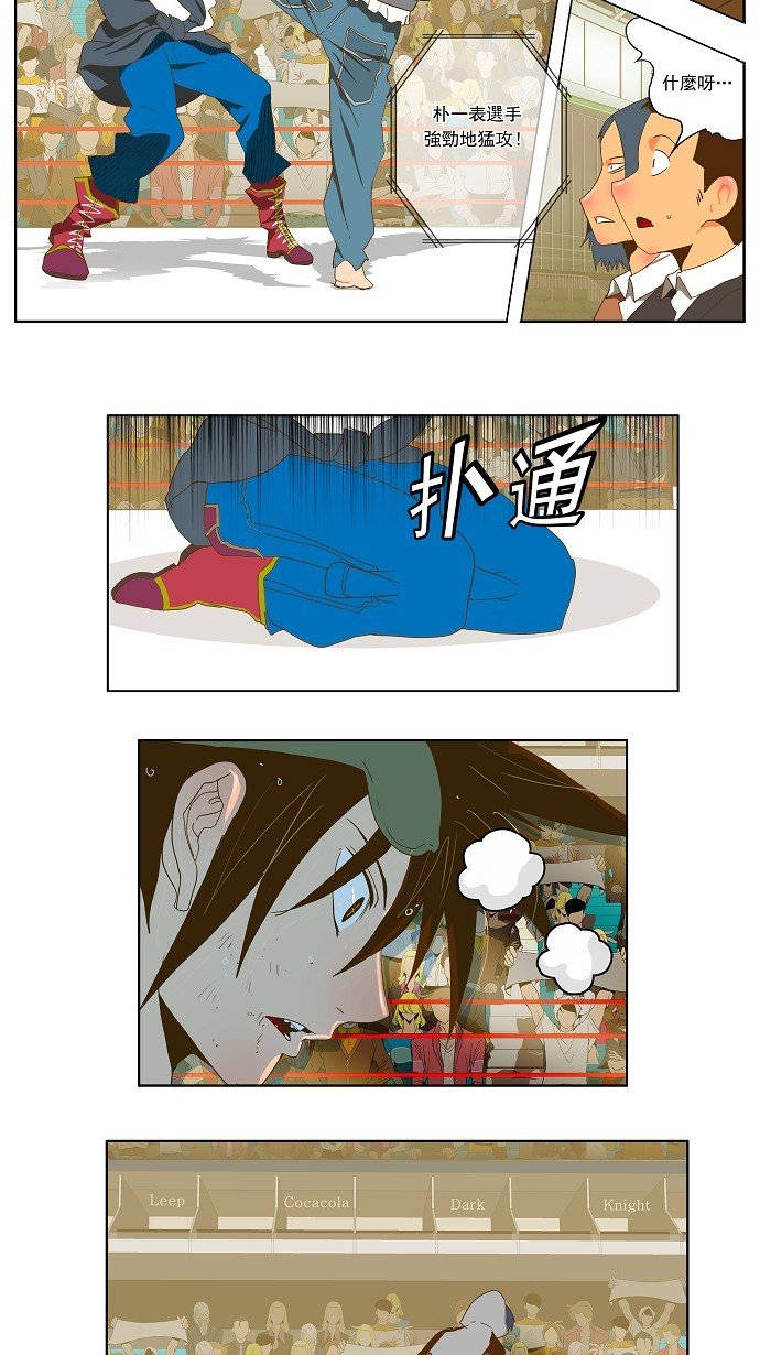 第81话