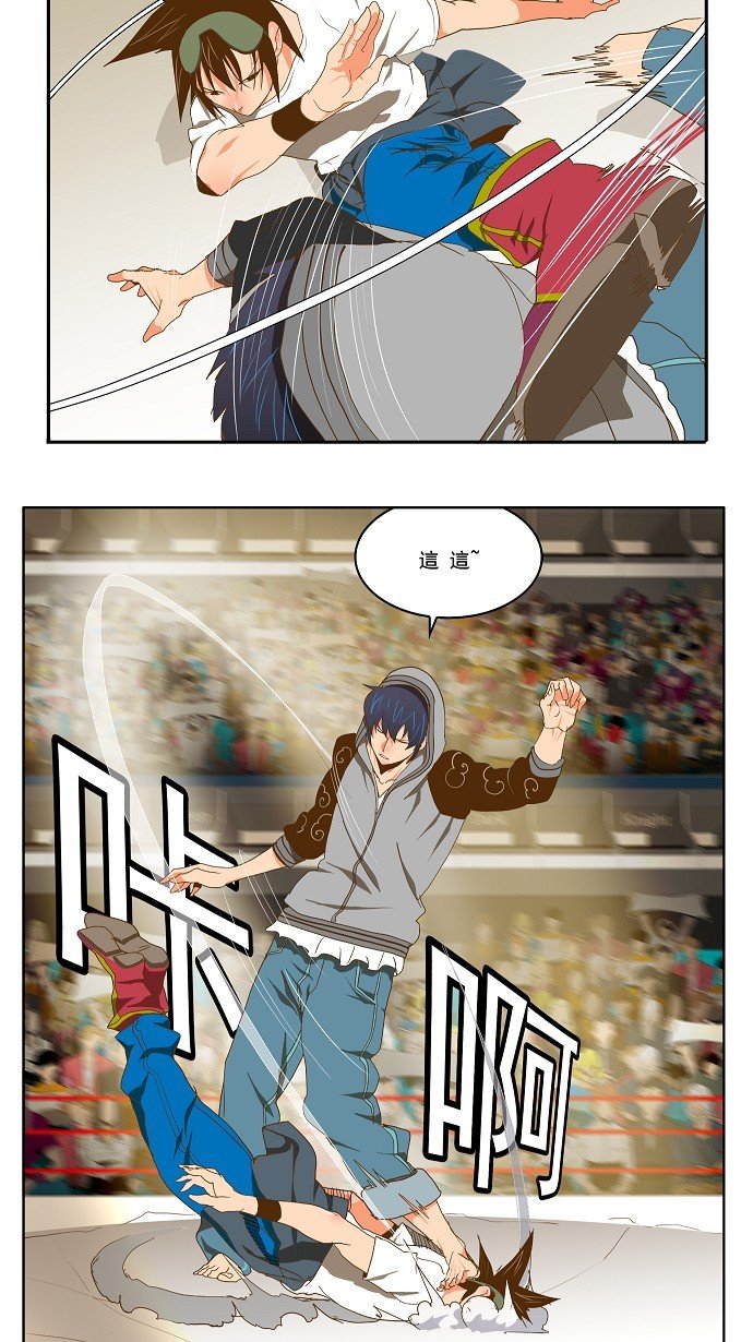 第81话