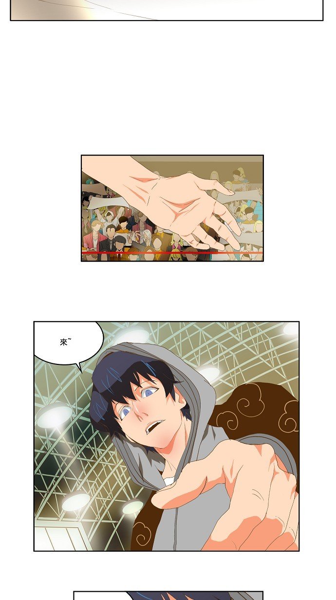 第81话