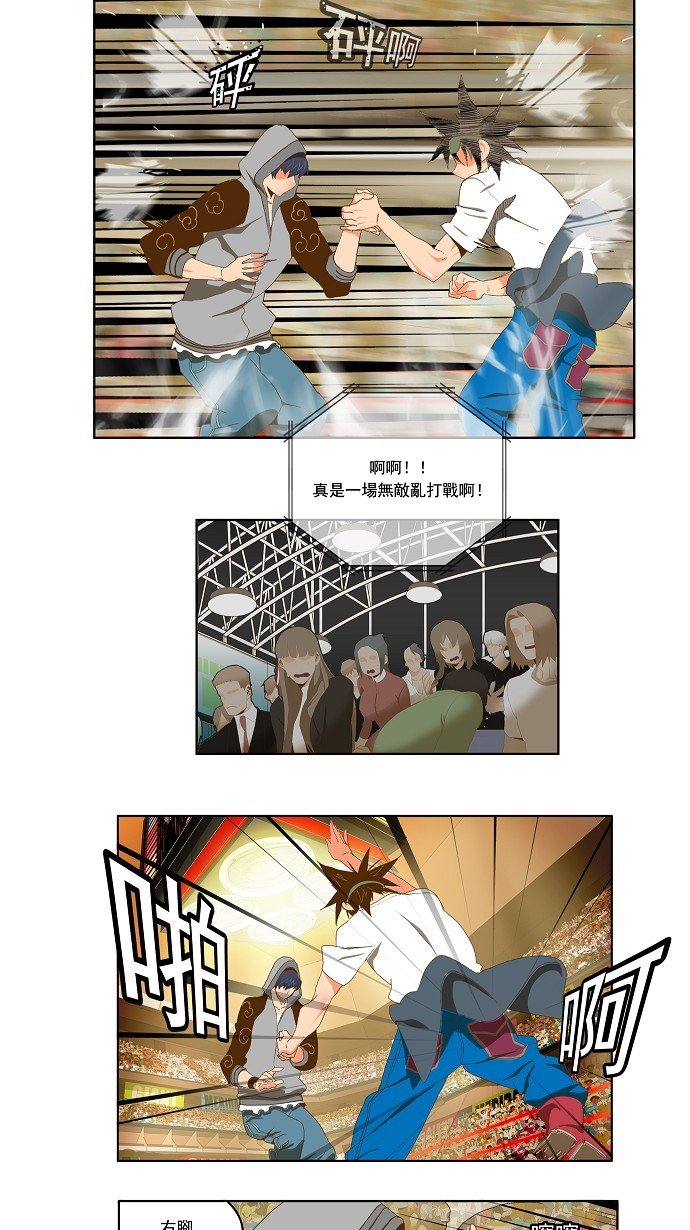 第81话