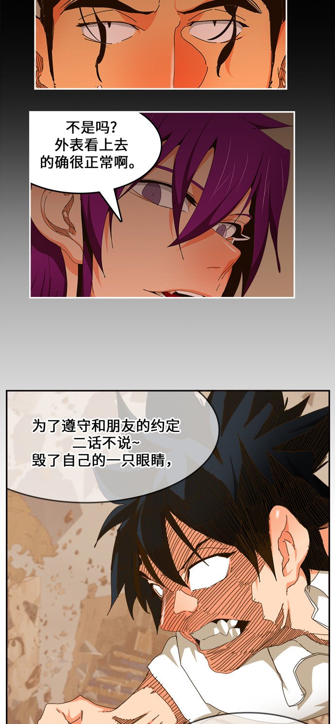 第459话