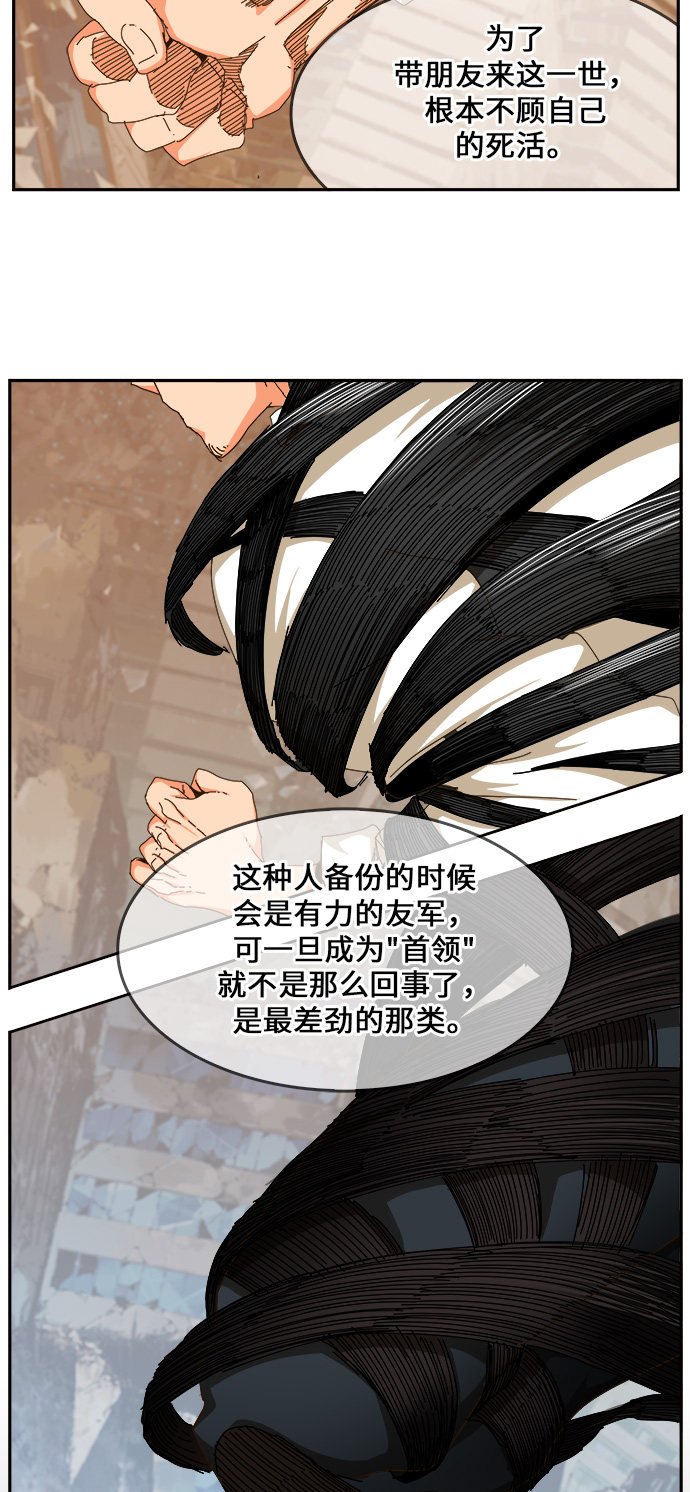 第459话