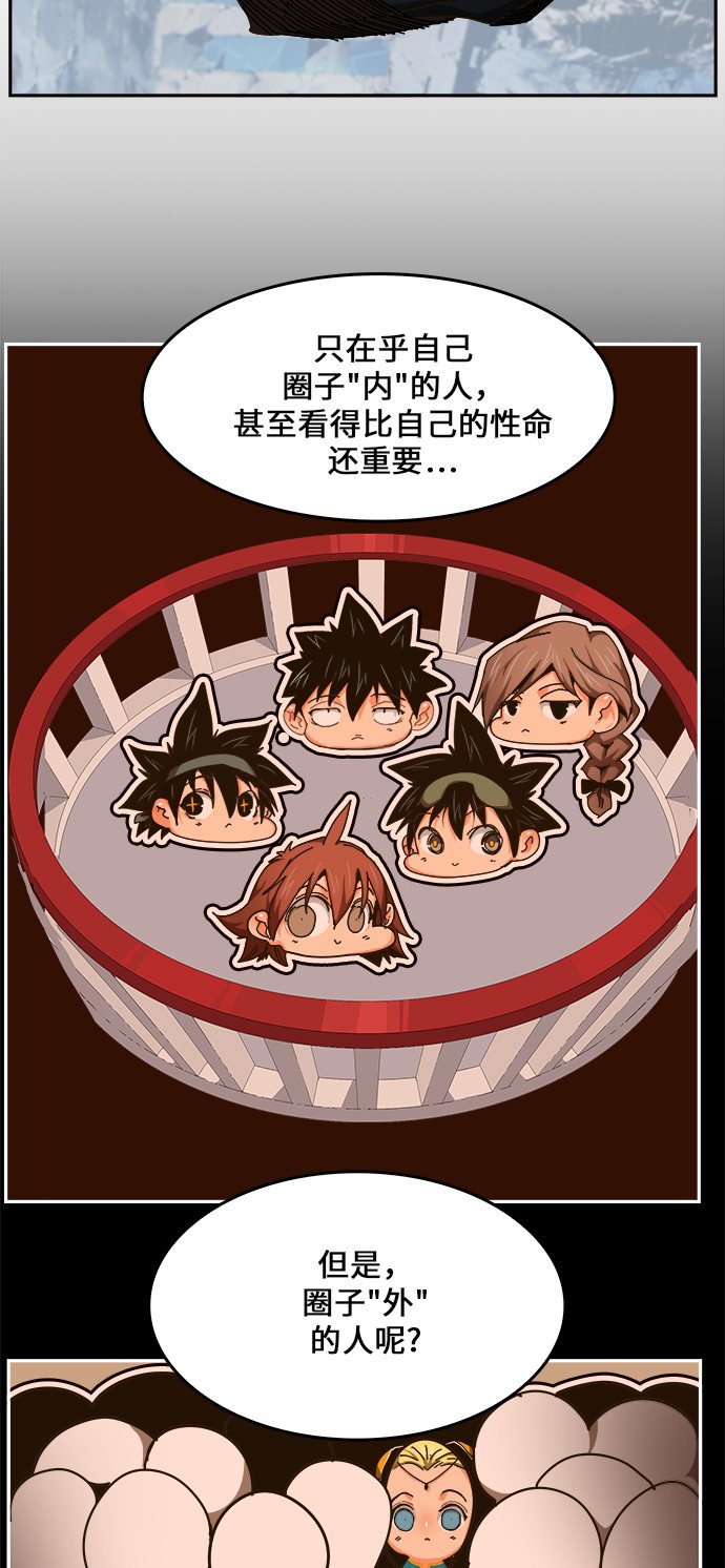 第459话