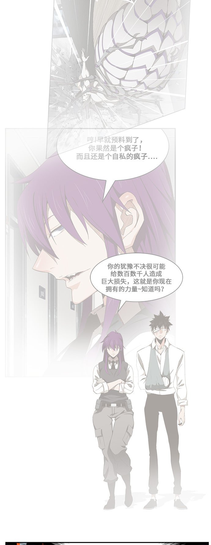 第459话