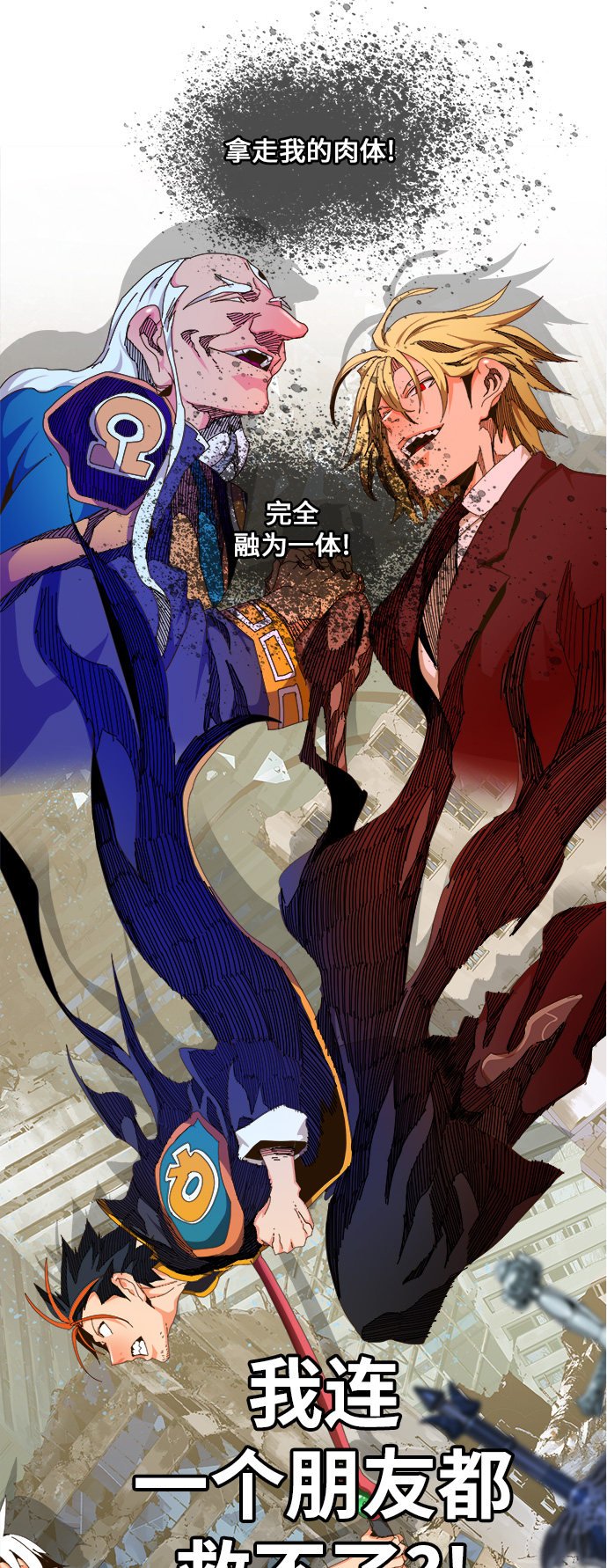第459话