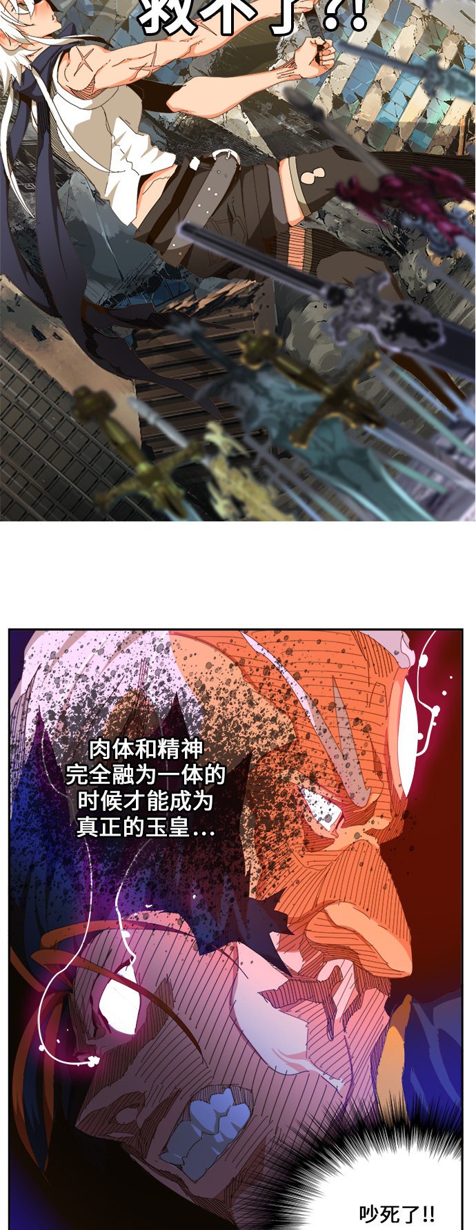 第459话