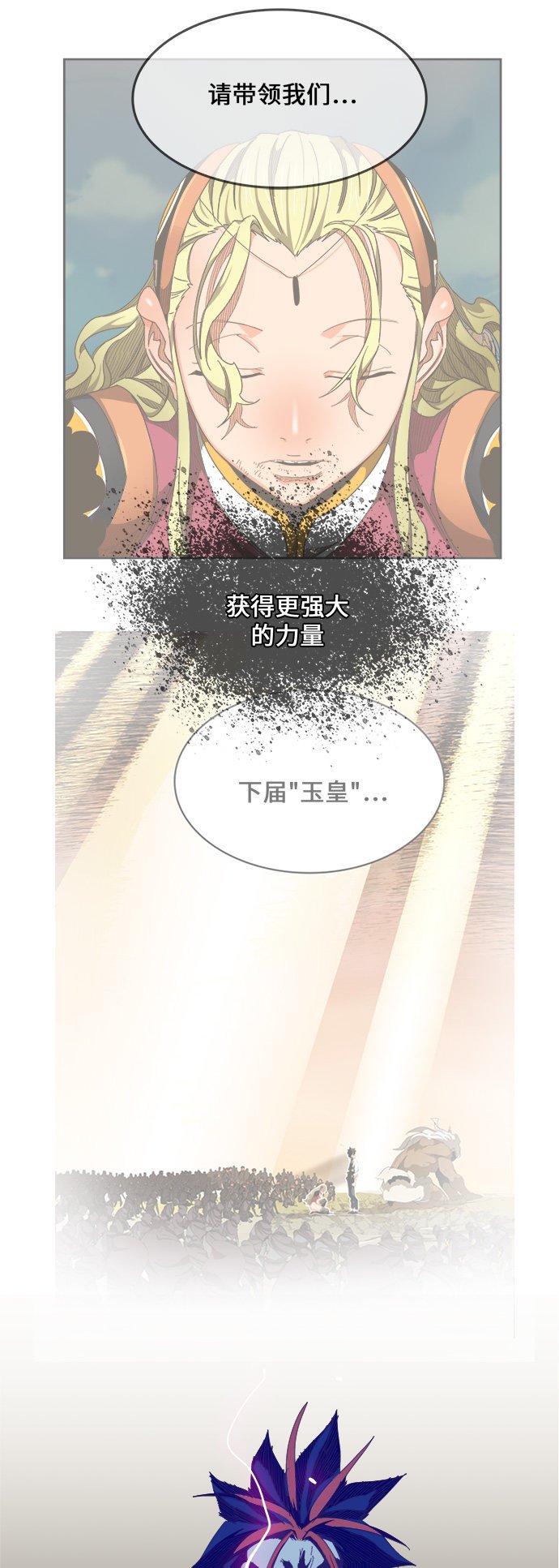 第459话