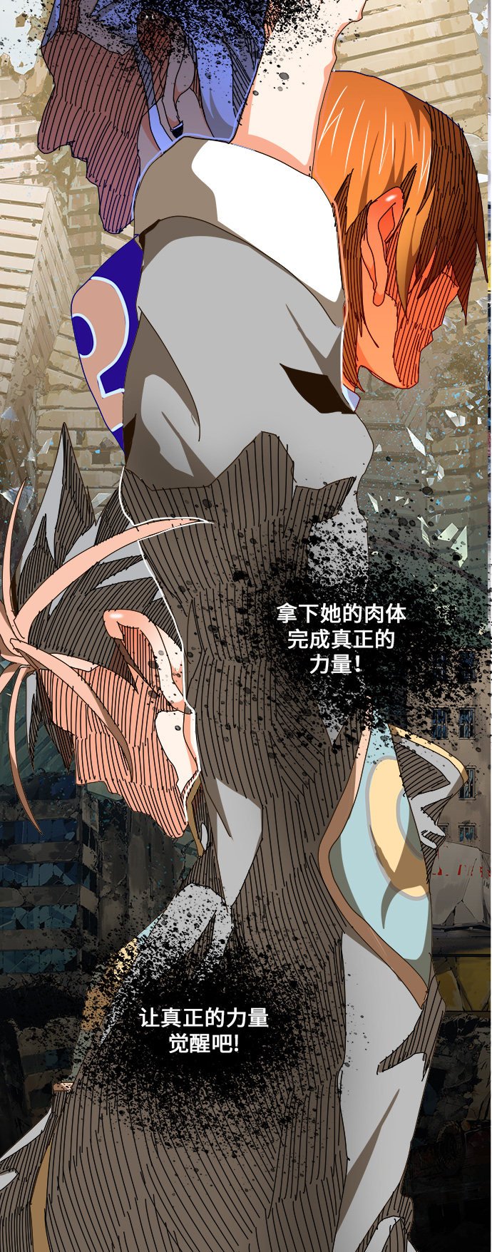 第459话