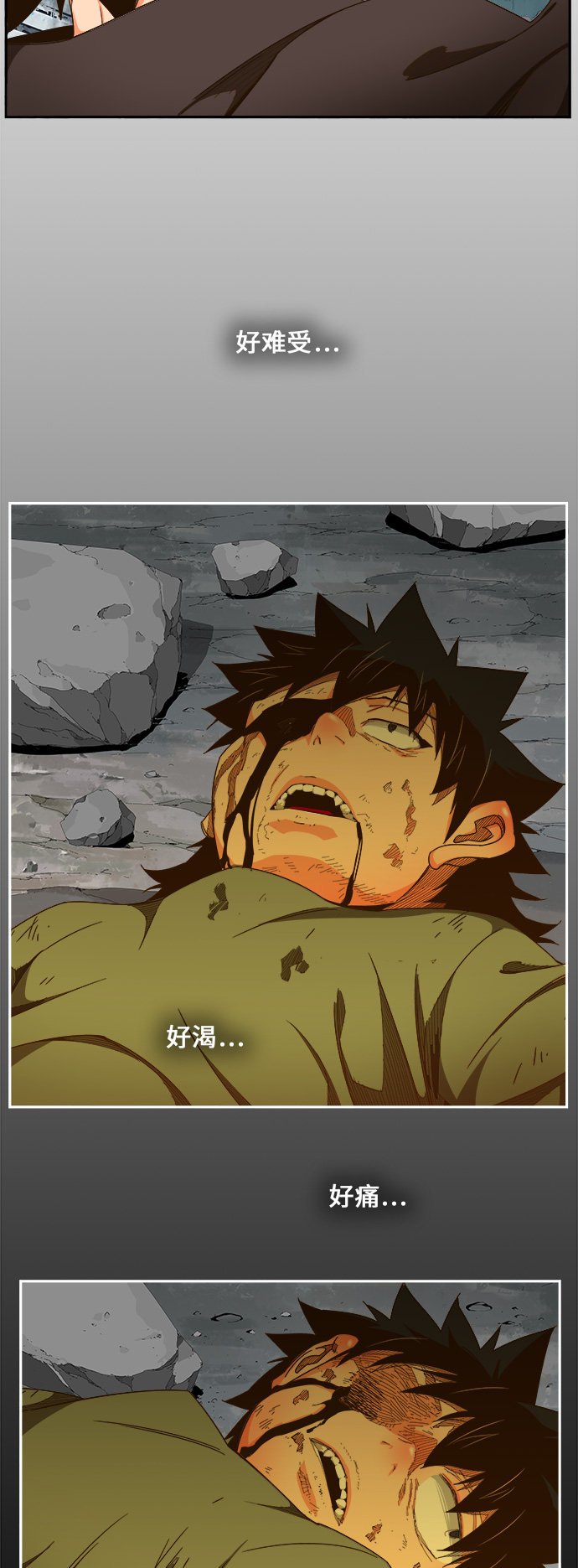 第459话