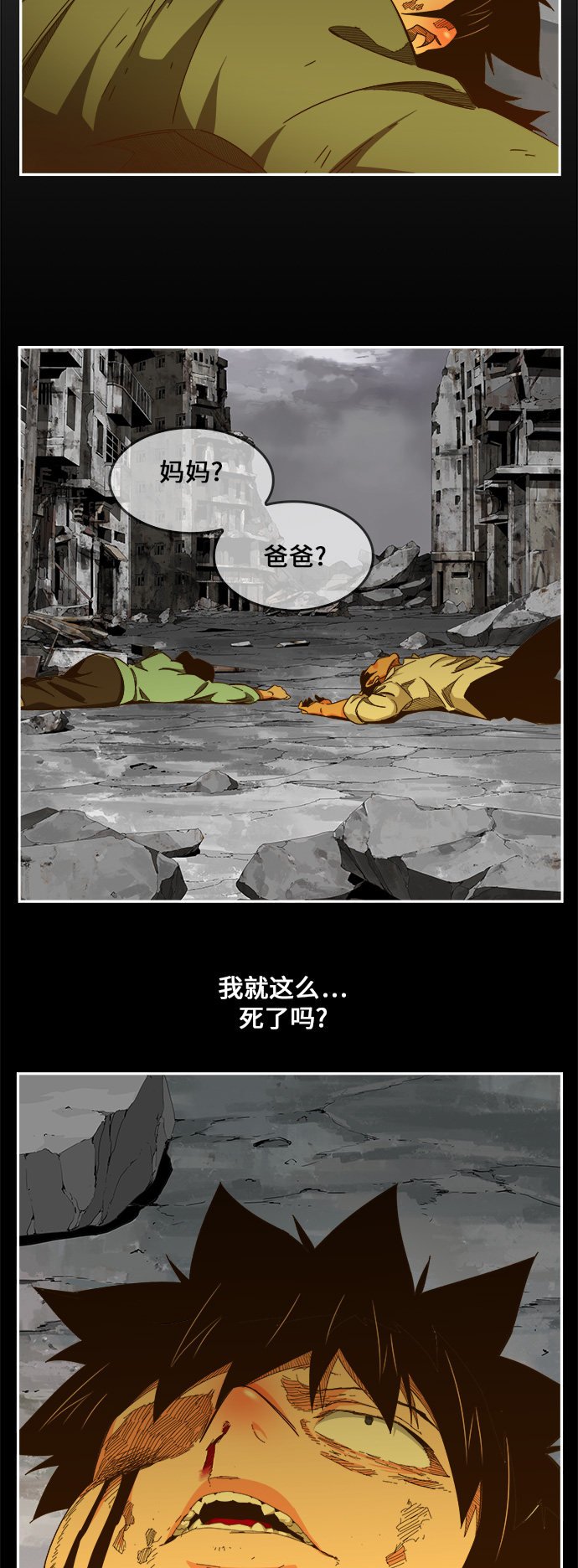 第459话