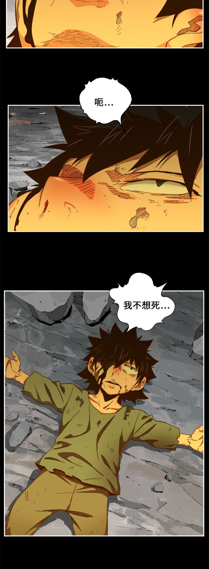 第459话