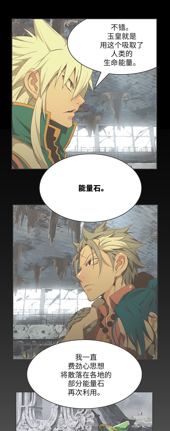 第459话