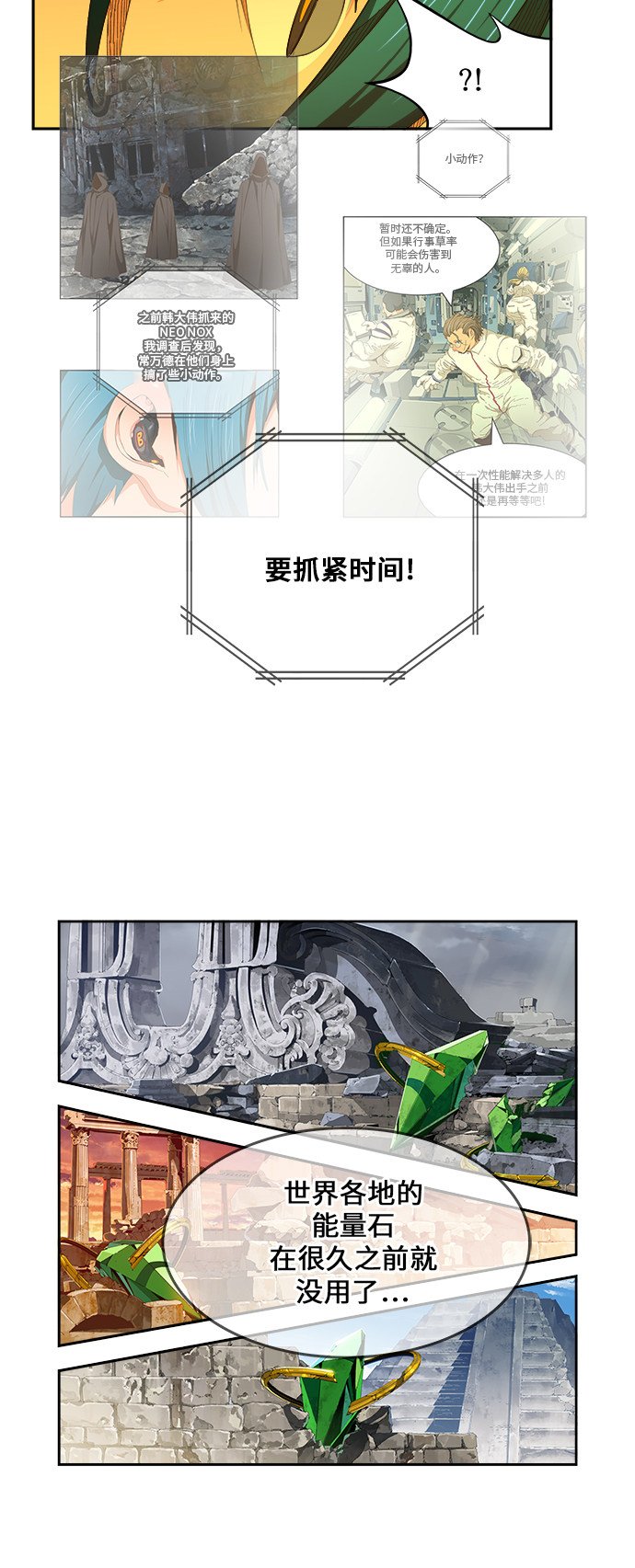 第460话