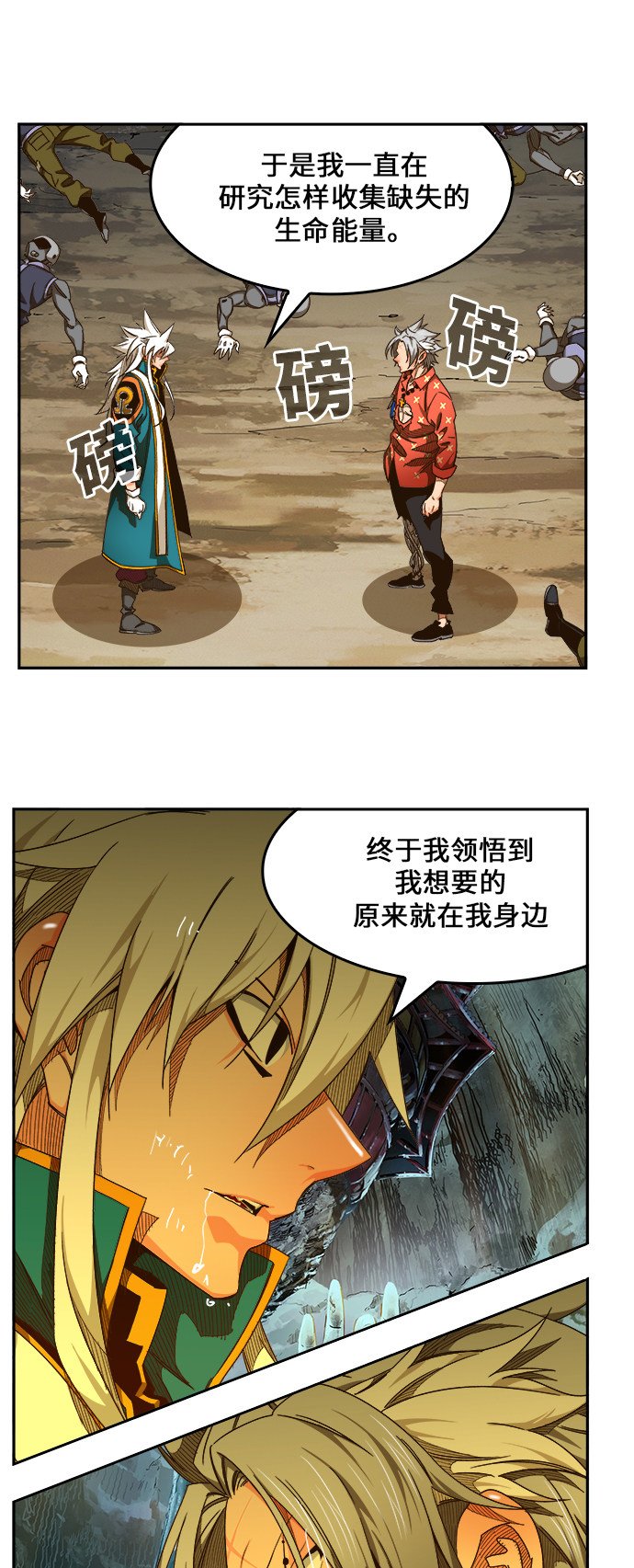 第460话