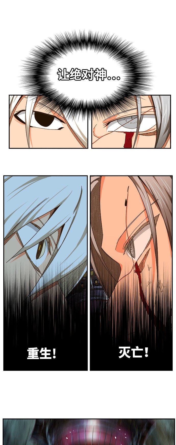 第460话