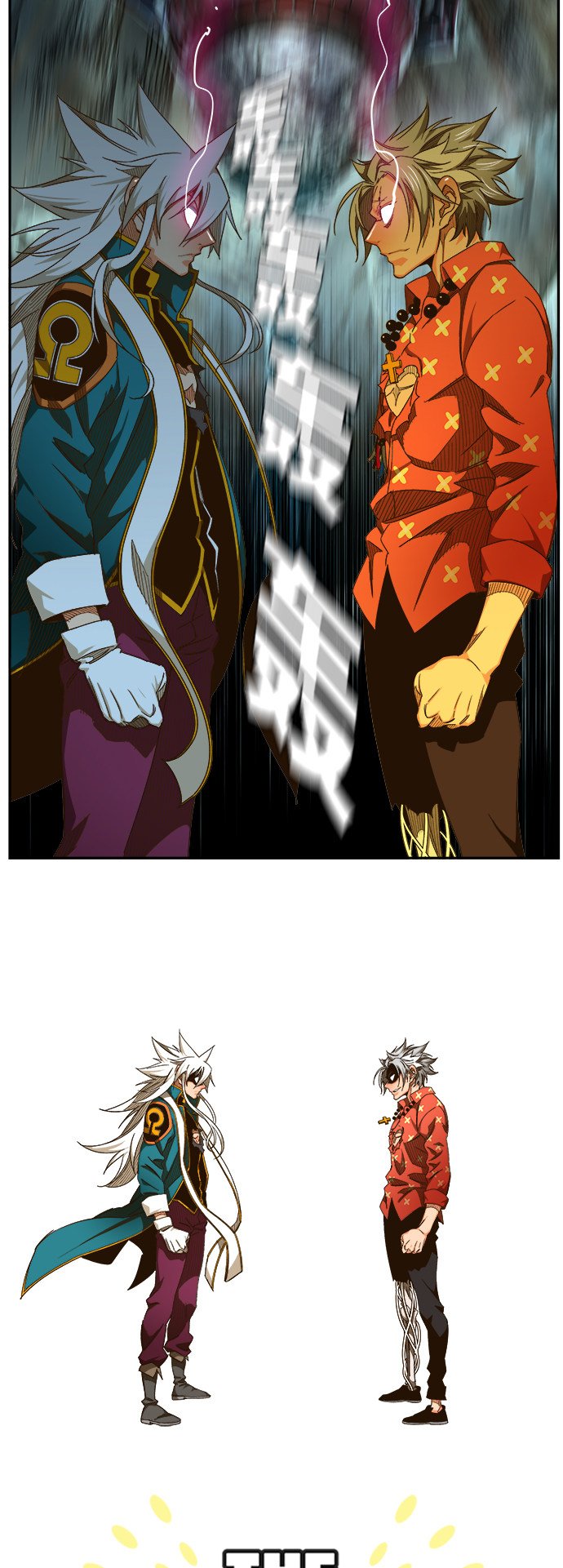 第460话