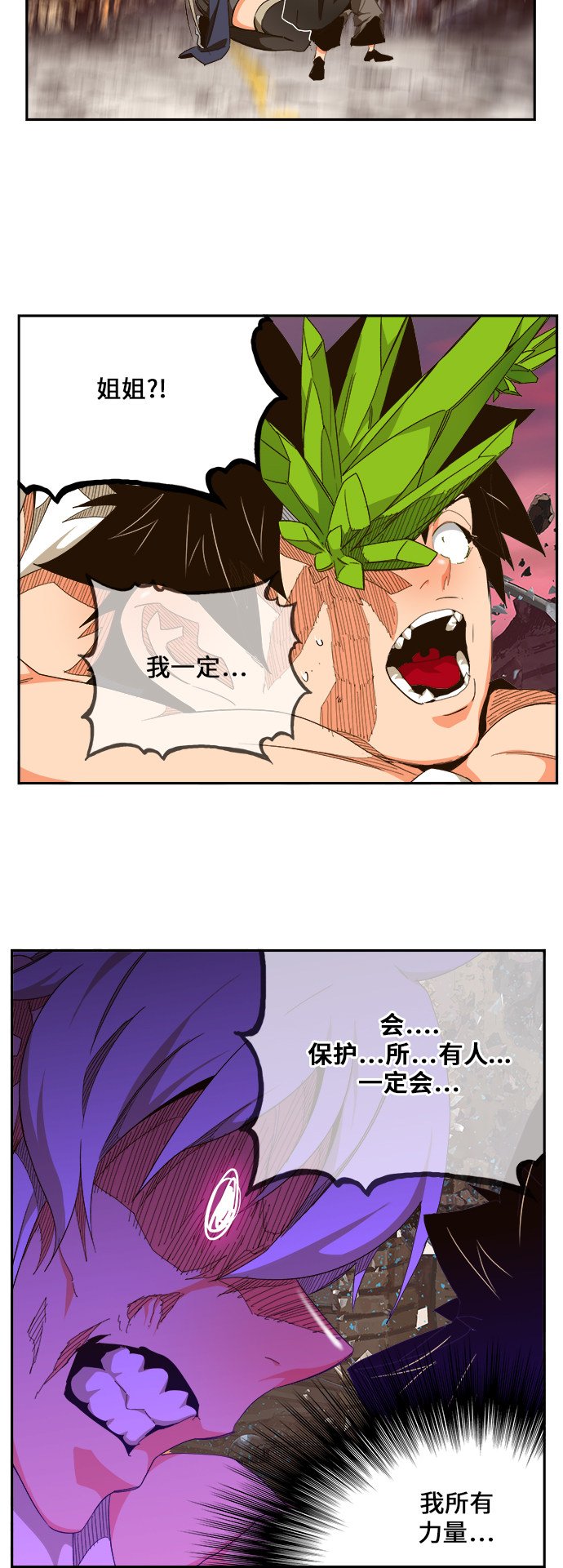 第460话