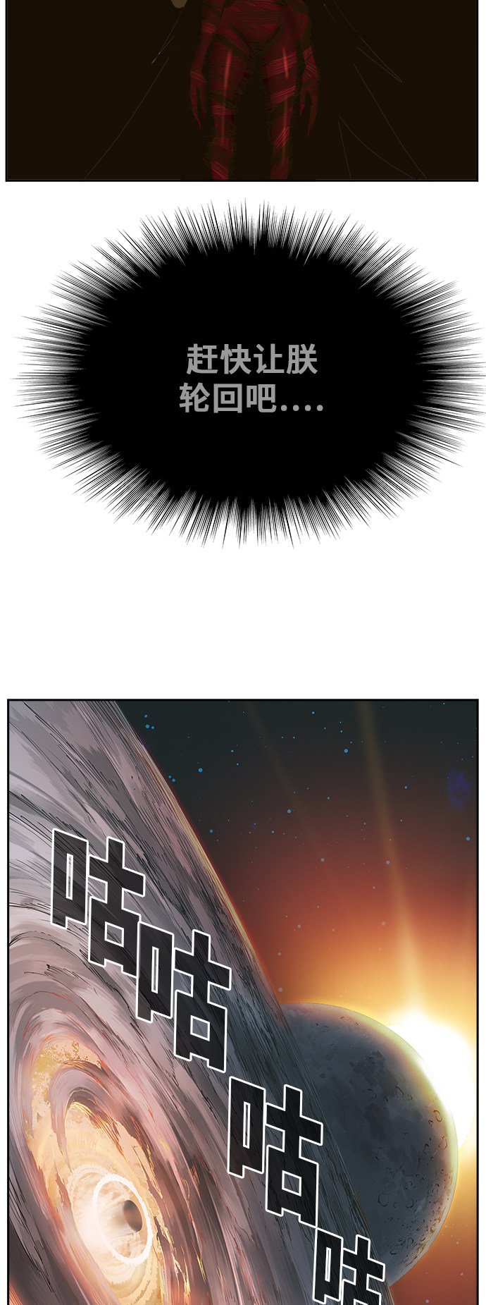 第460话