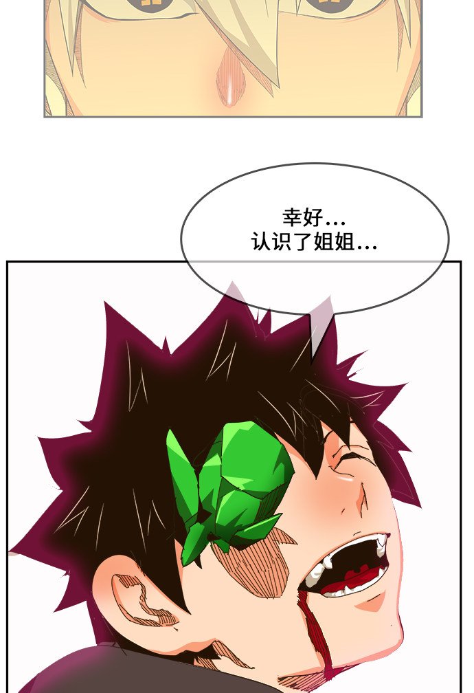 第460话
