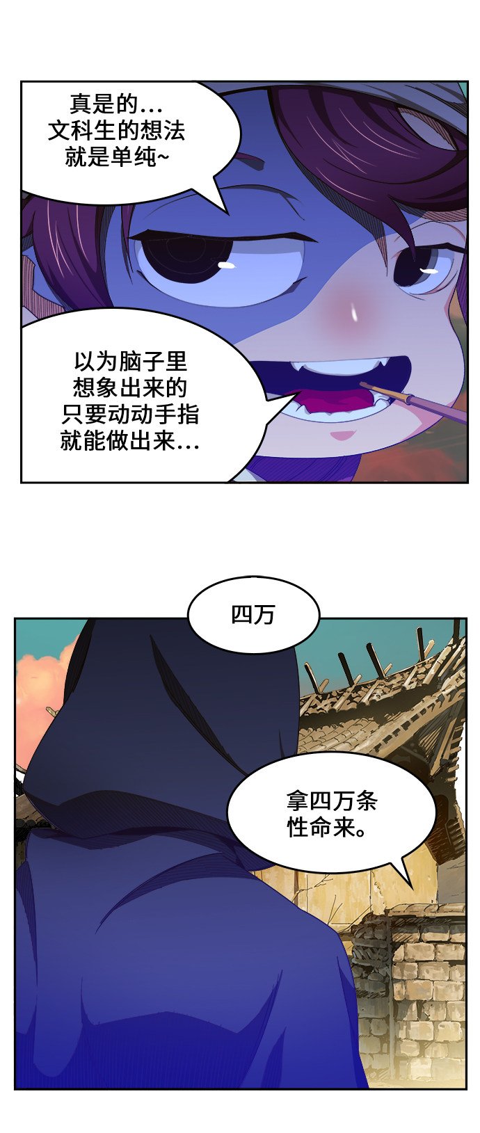 第461话