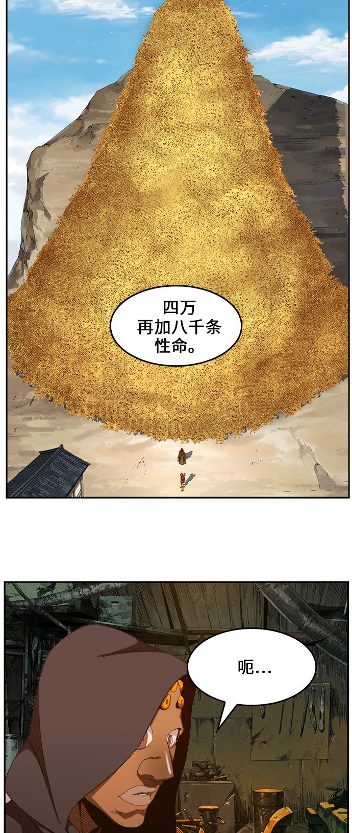 第461话