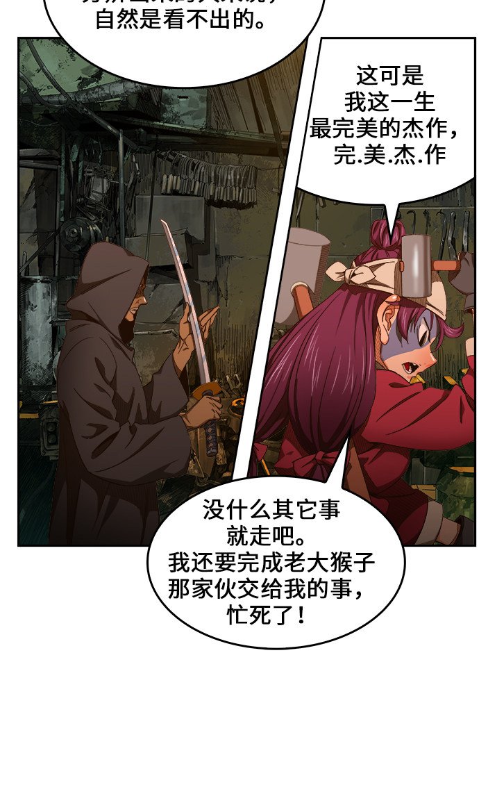 第461话