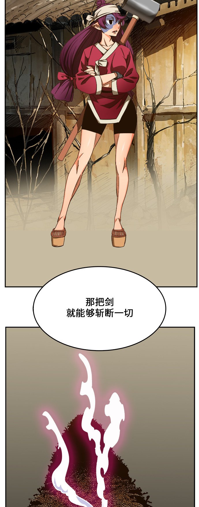 第461话