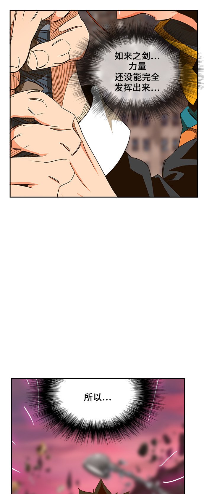 第461话