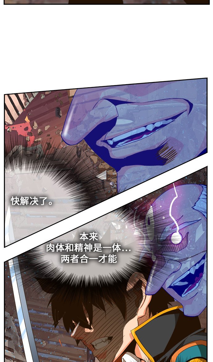 第461话