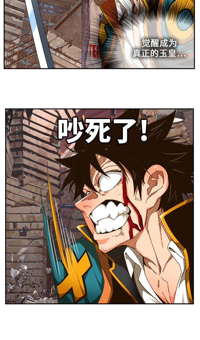 第461话
