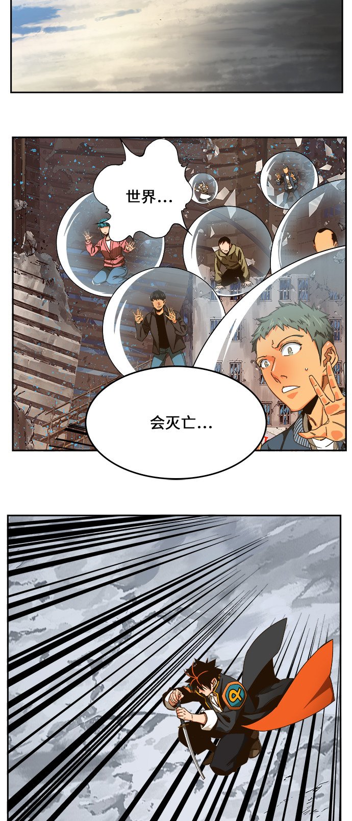 第461话