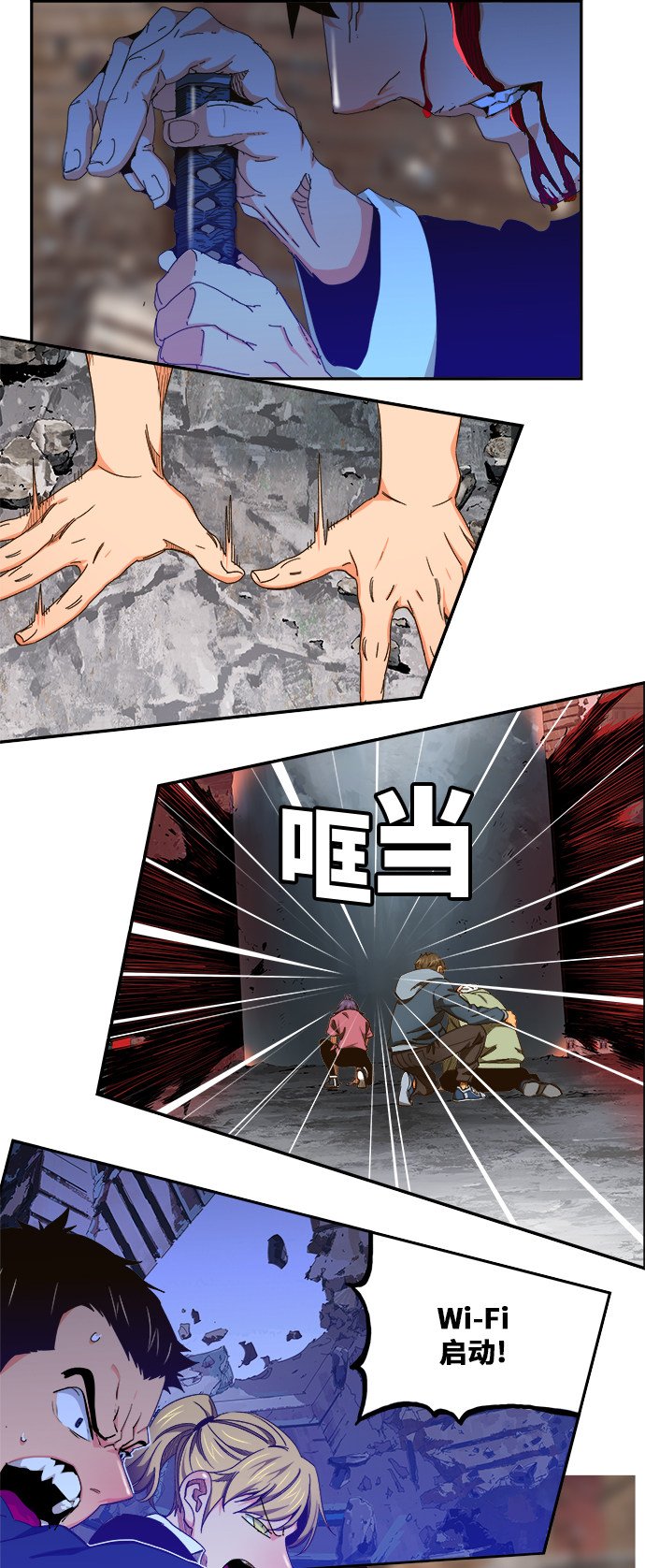第461话
