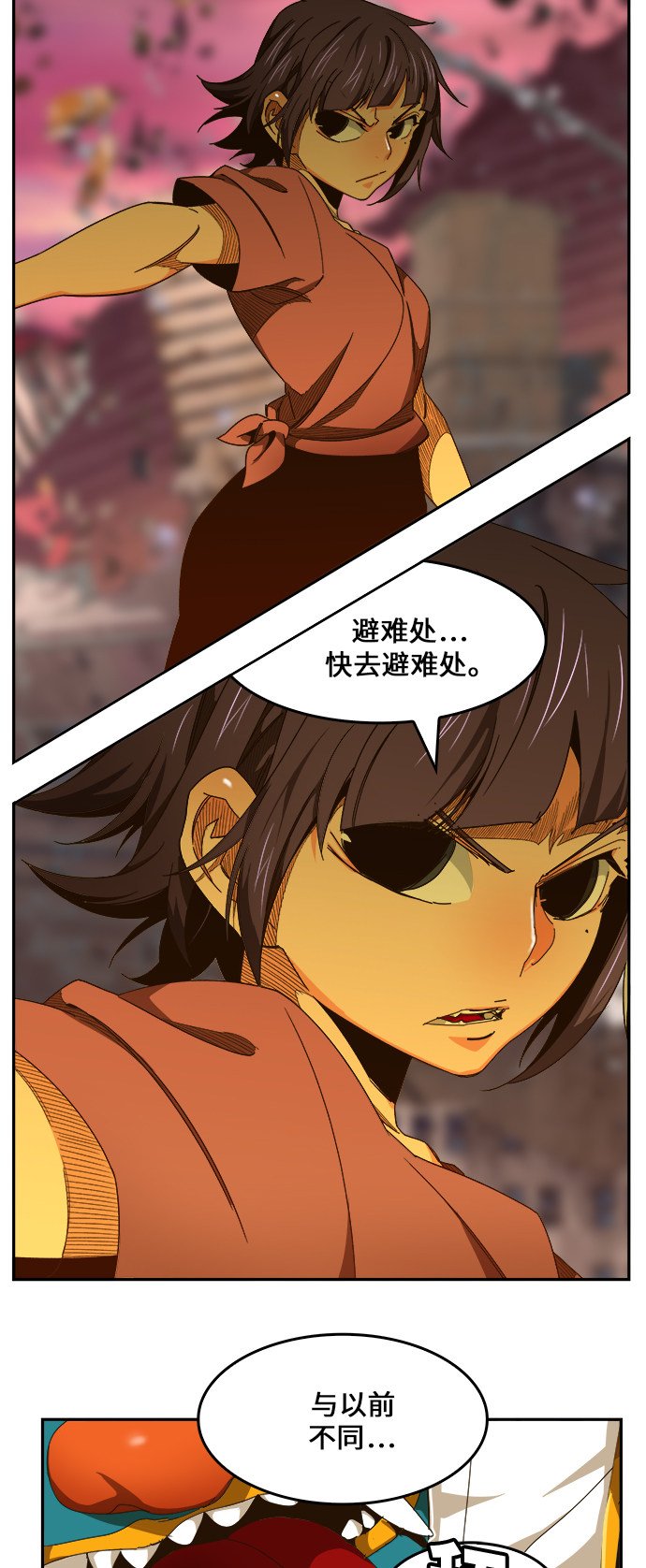 第461话