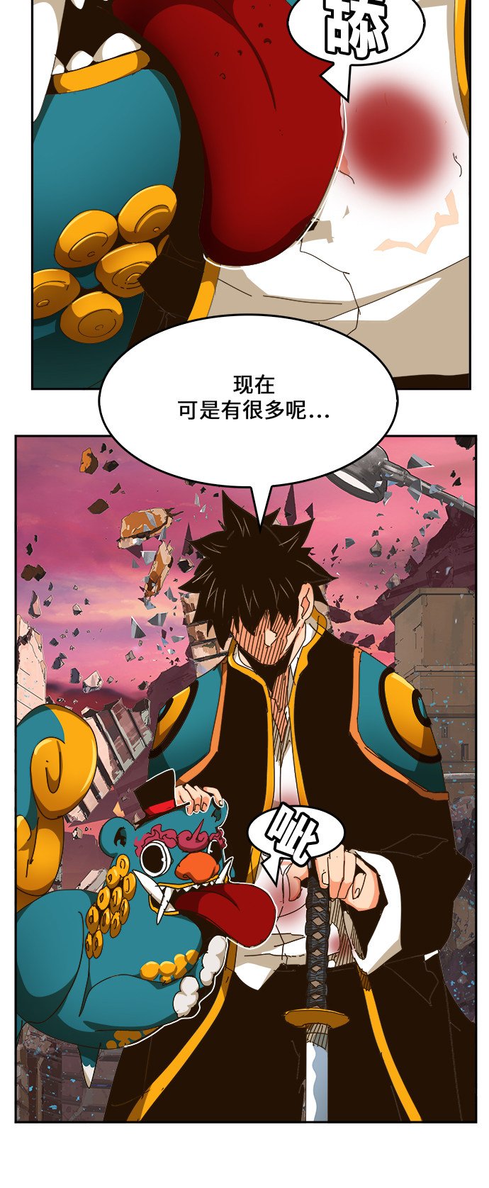 第461话