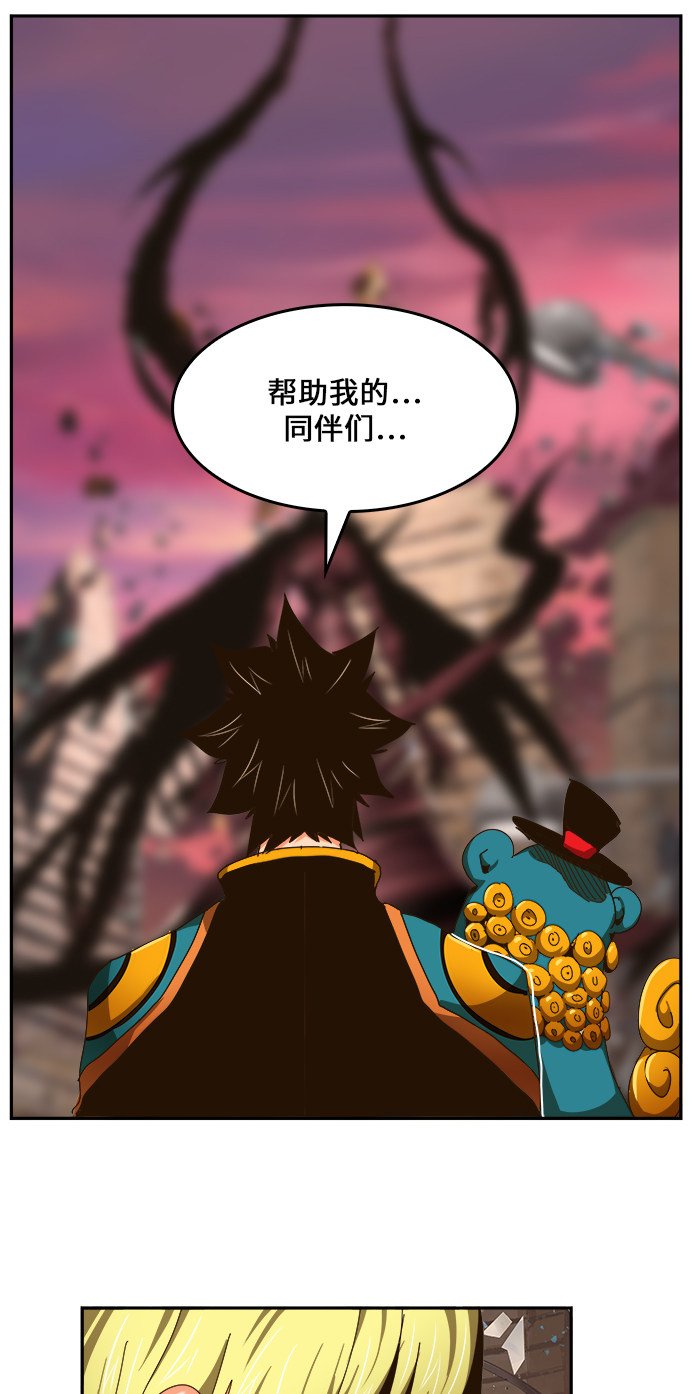 第461话