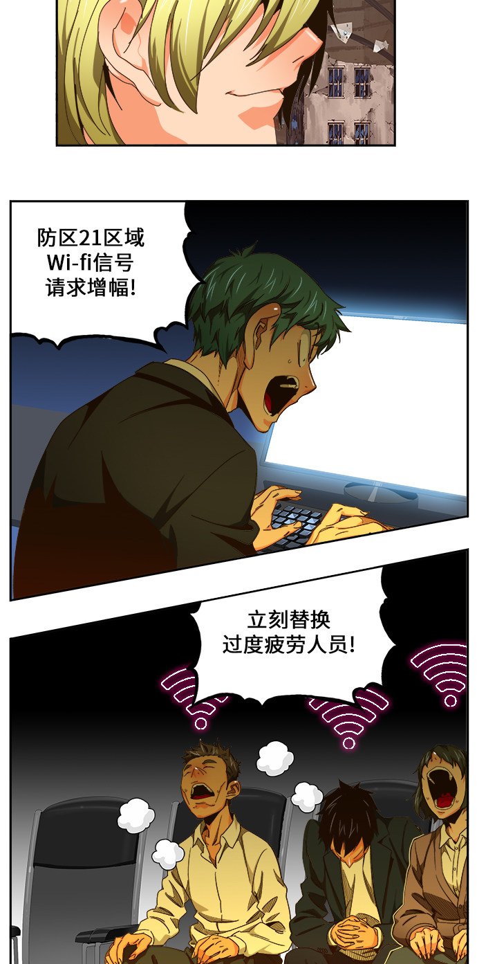 第461话