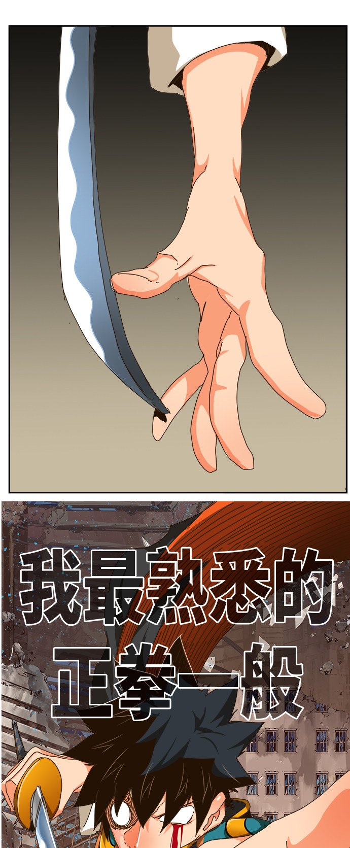 第461话