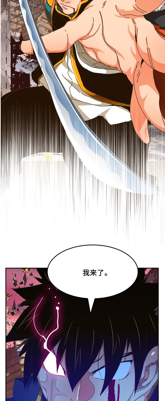第461话