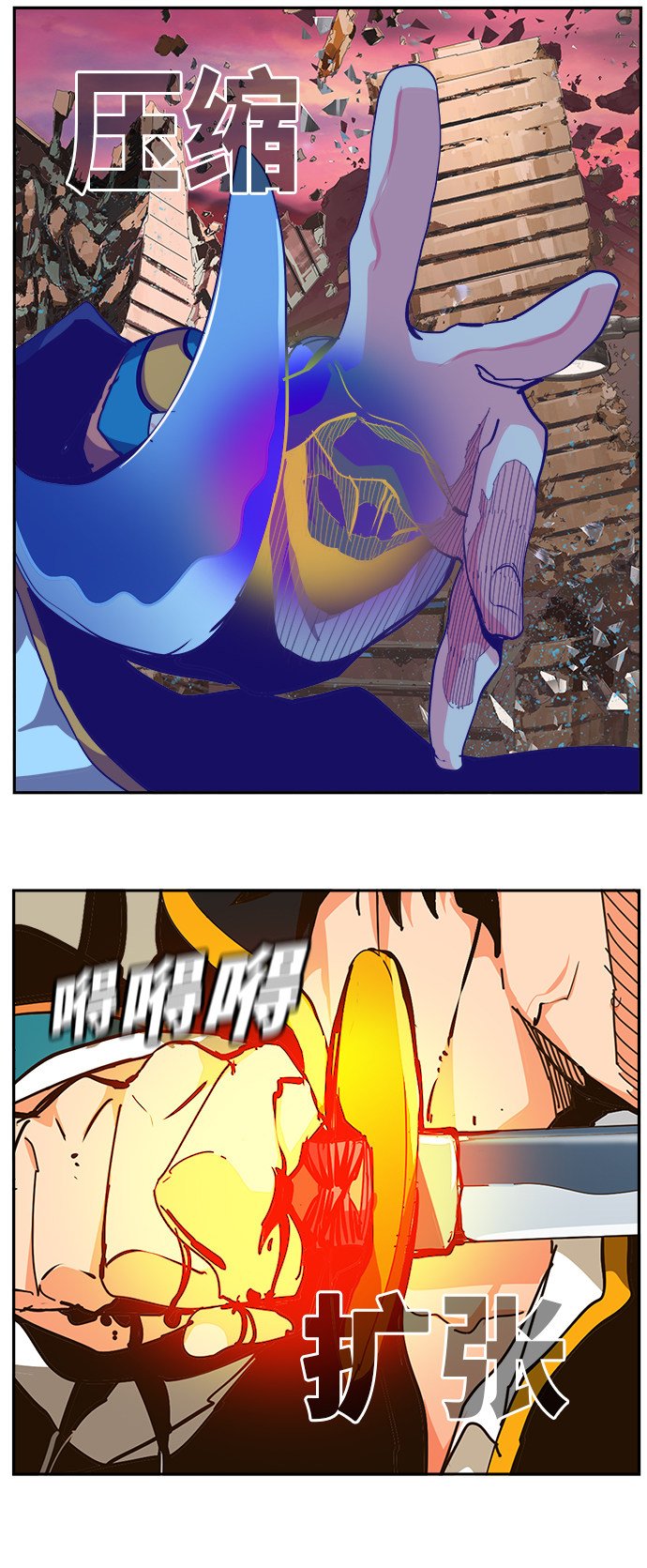 第461话