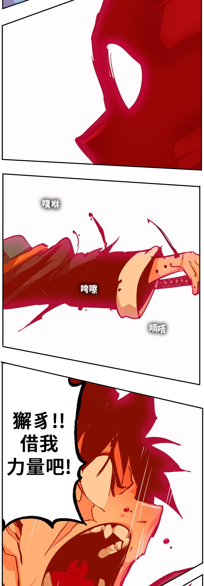 第461话