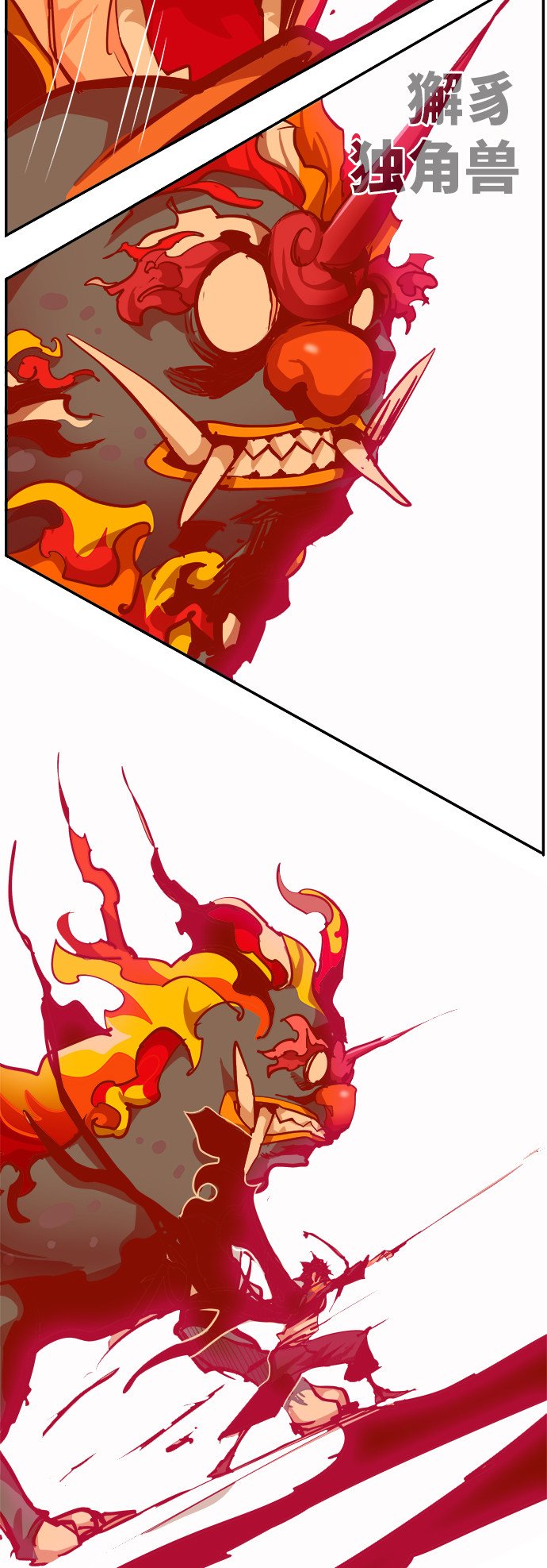 第461话