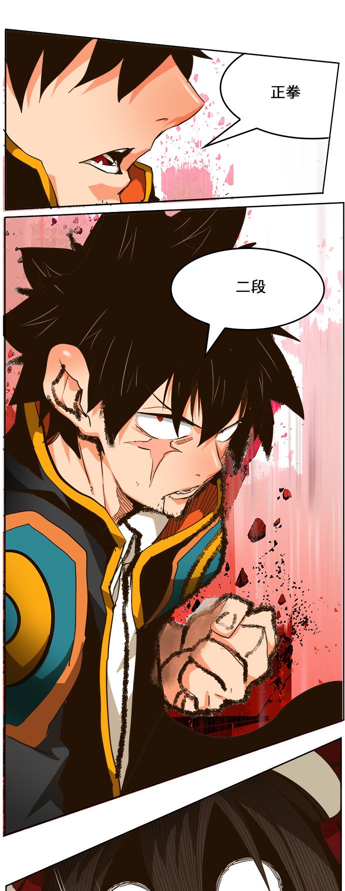 第461话