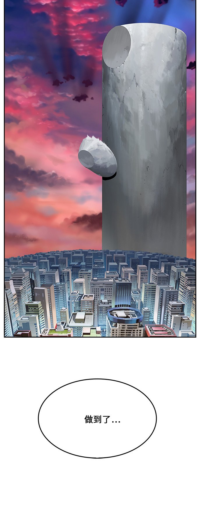 第461话