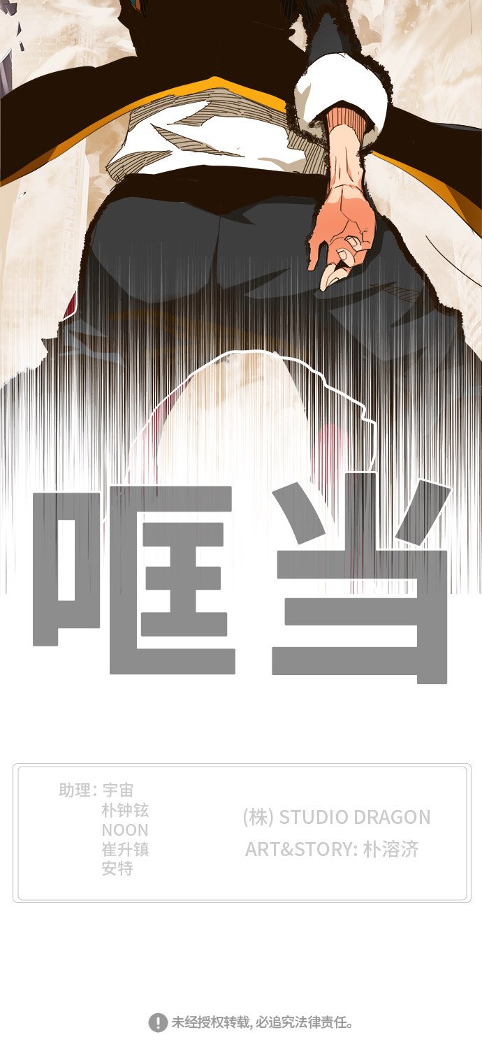 第461话